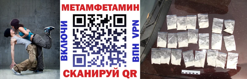 наркота  blacksprut маркетплейс  Амфетамин Розовый  Маркс 