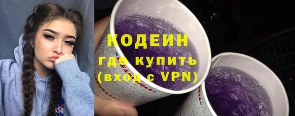 кокаин Беломорск
