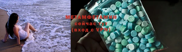 прущая мука Сосновоборск