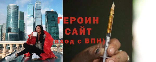 кокаин премиум Сосновка