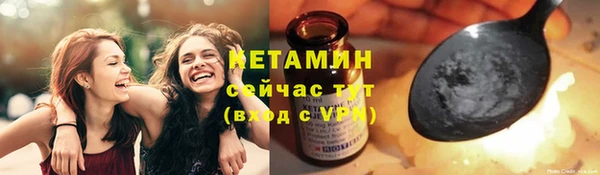 эйфоретик Балахна
