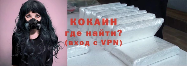 круглые Белокуриха