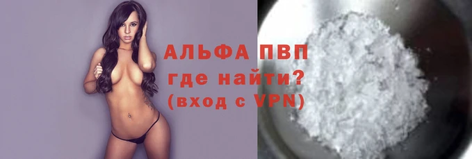 таблы Сосновый Бор