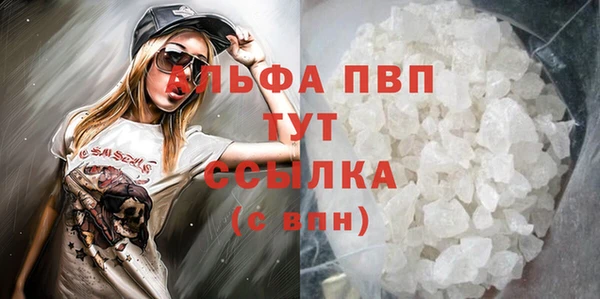 стаф Балабаново