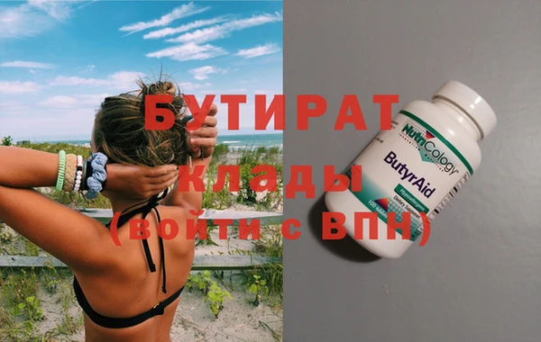 круглые Белокуриха