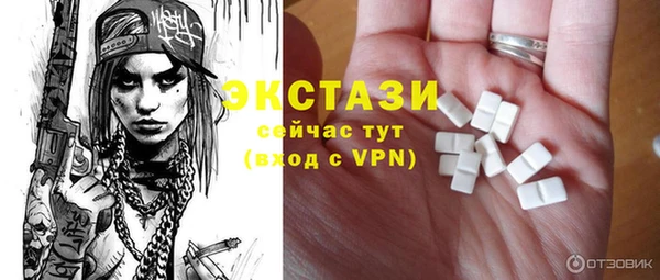 таблы Сосновый Бор