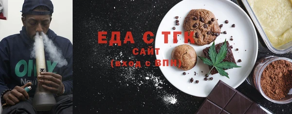 стаф Балабаново