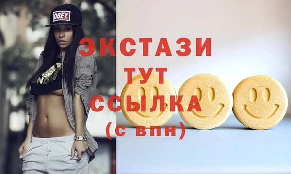 стаф Балабаново