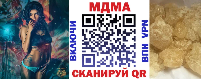 МЕГА онион  Маркс  МДМА crystal 