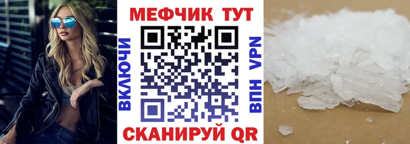 hydra маркетплейс  Маркс  Мефедрон 4 MMC 
