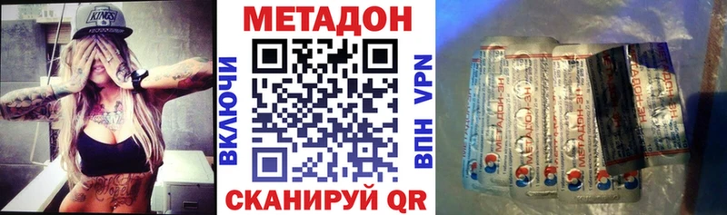 где можно купить   Маркс  Метадон кристалл 