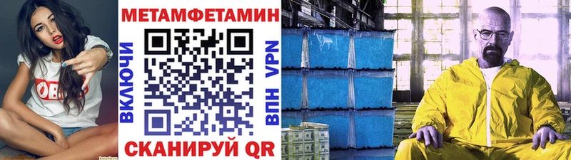МЕТАМФЕТАМИН Декстрометамфетамин 99.9% Маркс